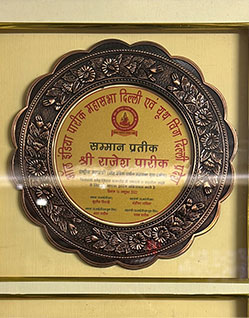 Certificate 4 - ARP Woven Sack